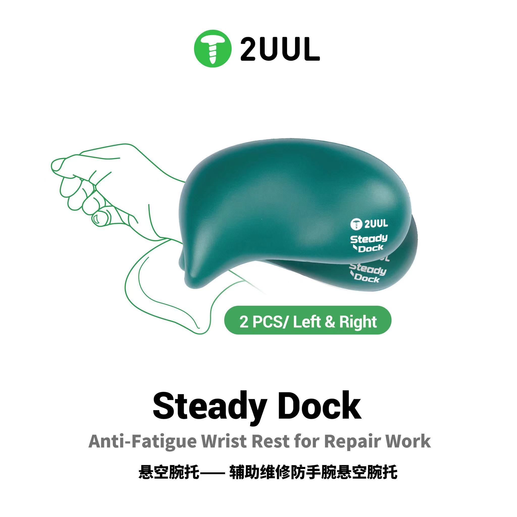 Wrist Rest Gel - 2UUL DK01 2PCS 세트 수리 작업용
